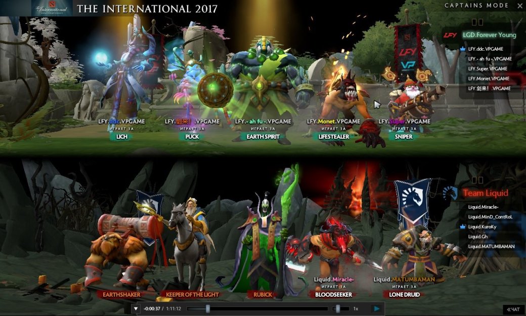 Анализ лучшей игры The International 2017 (без учета финала). - Изображение 2 Анализ лучшей игры The International 2017 (без учета финала). - Изображение 2