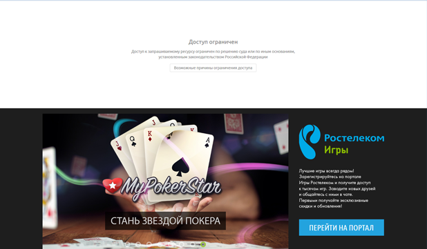 Этично ли рекламировать магазин легальных игр на запрещенных сайтах? - Изображение 1 Этично ли рекламировать магазин легальных игр на запрещенных сайтах? - Изображение 1