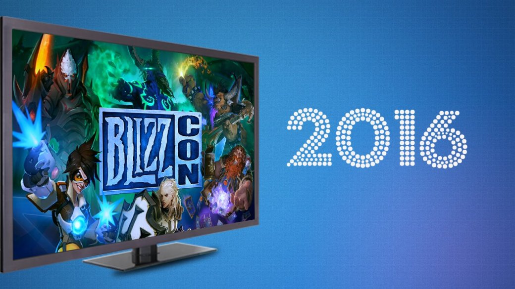 Текстовая трансляция с BlizzCon 2016. - Изображение 1 Текстовая трансляция с BlizzCon 2016. - Изображение 1