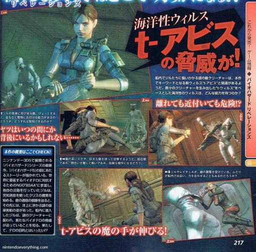 Новый персонаж в Resident Evil: Revelations. - Изображение 3 Новый персонаж в Resident Evil: Revelations. - Изображение 3