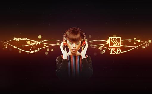 Конкурс Акустикус T&D. Итоги - Изображение 4 Конкурс Акустикус T&D. Итоги - Изображение 4