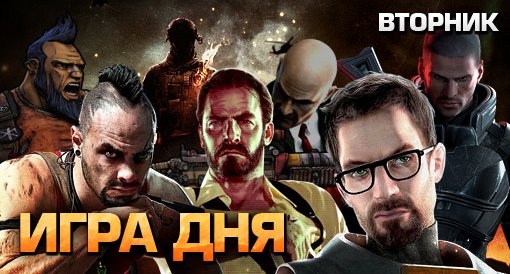 Игра дня. Aliens: Colonial Marines - Изображение 1 Игра дня. Aliens: Colonial Marines - Изображение 1