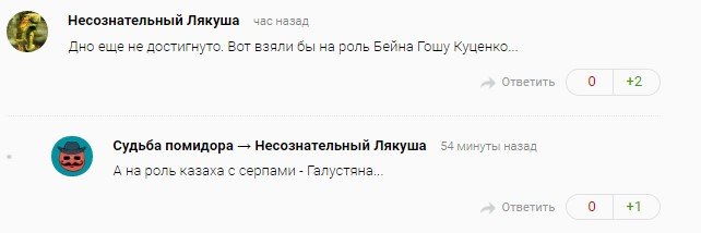 Как Интернет отреагировал на новый трейлер «Защитников» - Изображение 10 Как Интернет отреагировал на новый трейлер «Защитников» - Изображение 10
