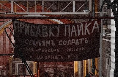 Какой показана Россия в Assassin's Creed Chronicles: Russia. - Изображение 5 Какой показана Россия в Assassin's Creed Chronicles: Russia. - Изображение 5
