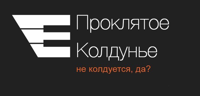 Стратегия Музыки: Интервью с Дмитрием Кузьменко - Изображение 9 Стратегия Музыки: Интервью с Дмитрием Кузьменко - Изображение 9