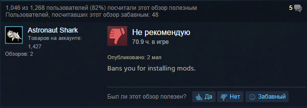 Rockstar запретила моды в GTA V. - Изображение 3 Rockstar запретила моды в GTA V. - Изображение 3