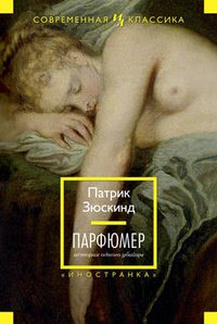 Картотека. Новинки книжного рынка. (21.07. - 10
.08.2013) - Изображение 2 Картотека. Новинки книжного рынка. (21.07. - 10
.08.2013) - Изображение 2