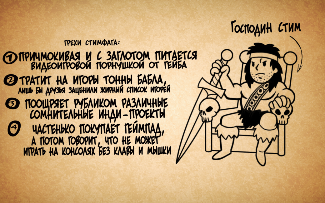 Отдайте консольные эксклюзивы!. - Изображение 5 Отдайте консольные эксклюзивы!. - Изображение 5