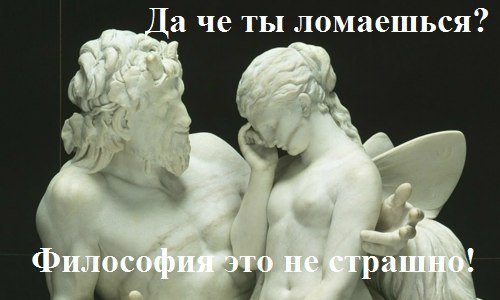 Мерзкие людишки порочат величайшее слово!. - Изображение 1 Мерзкие людишки порочат величайшее слово!. - Изображение 1