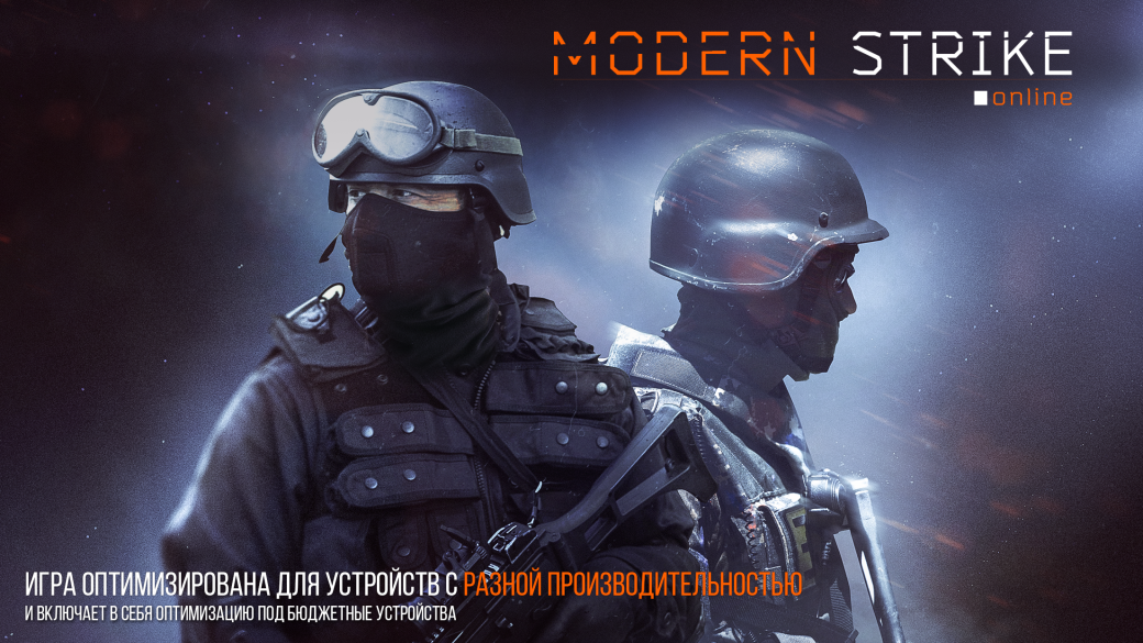 Рассказываем о Modern Strike Online. - Изображение 2 Рассказываем о Modern Strike Online. - Изображение 2