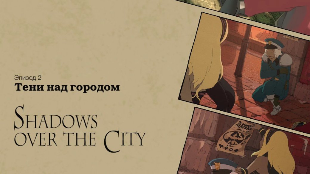 5 причин поиграть в ремастер Gravity Rush - Изображение 13 5 причин поиграть в ремастер Gravity Rush - Изображение 13