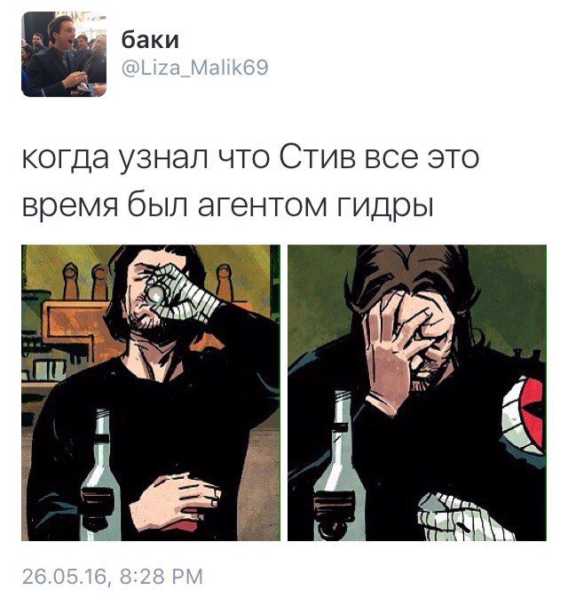 Интернет взбешен тем, что Капитан Америка оказался нацистом - Изображение 9 Интернет взбешен тем, что Капитан Америка оказался нацистом - Изображение 9