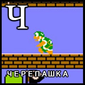 Два главаря на туре: какими словами обсуждали видеоигры 20 лет назад - Изображение 25 Два главаря на туре: какими словами обсуждали видеоигры 20 лет назад - Изображение 25