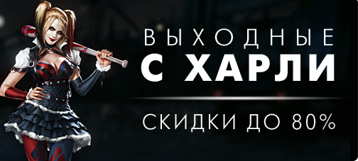 «Бука» объявила распродажу игр и Steam Controller на выходных - Изображение 1 «Бука» объявила распродажу игр и Steam Controller на выходных - Изображение 1