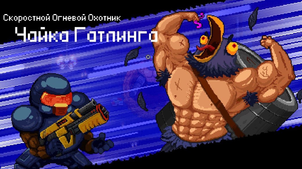 Рецензия на Enter the Gungeon - Изображение 5 Рецензия на Enter the Gungeon - Изображение 5
