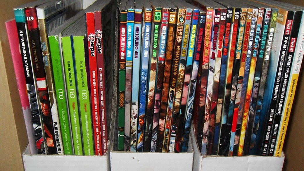 Игровая пресса в кризис - Изображение 1 Игровая пресса в кризис - Изображение 1