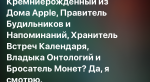 Тупые запросы Siri. Это очень смешно. - Изображение 14