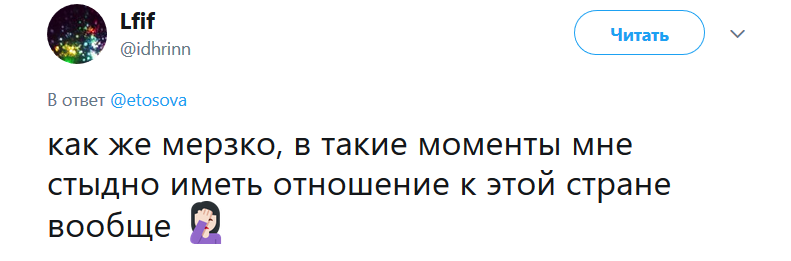 «Елка-домогалка» из рук обвиненных звезд на Первом канале вызвала гнев  прекрасного пола. - Изображение 4