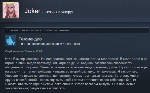 «Шикарная игра, но ценник великоват»: первые отзывы пользователей Steam о Vampyr. - Изображение 18