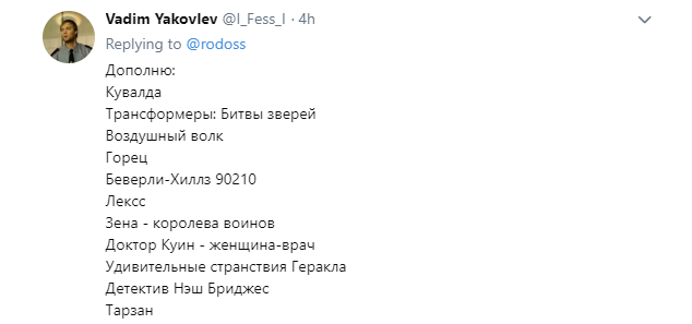 «Ты старый, если…»: люди вспомнили любимые сериалы своего детства | - Изображение 6