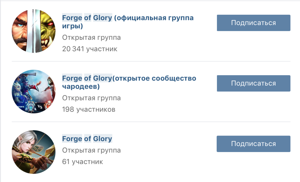 5 причин попробовать Forge of Glory | Канобу - Изображение 3 5 причин попробовать Forge of Glory | Канобу - Изображение 3