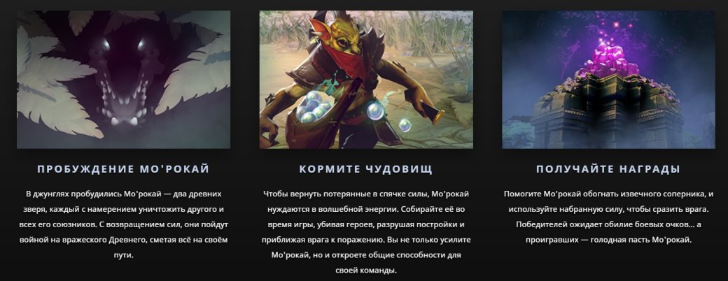 Valve выпустила Боевой пропуск к The International 2019 | Канобу - Изображение 2 Valve выпустила Боевой пропуск к The International 2019 | Канобу - Изображение 2