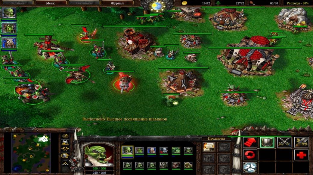 Warcraft3 Саму Игру