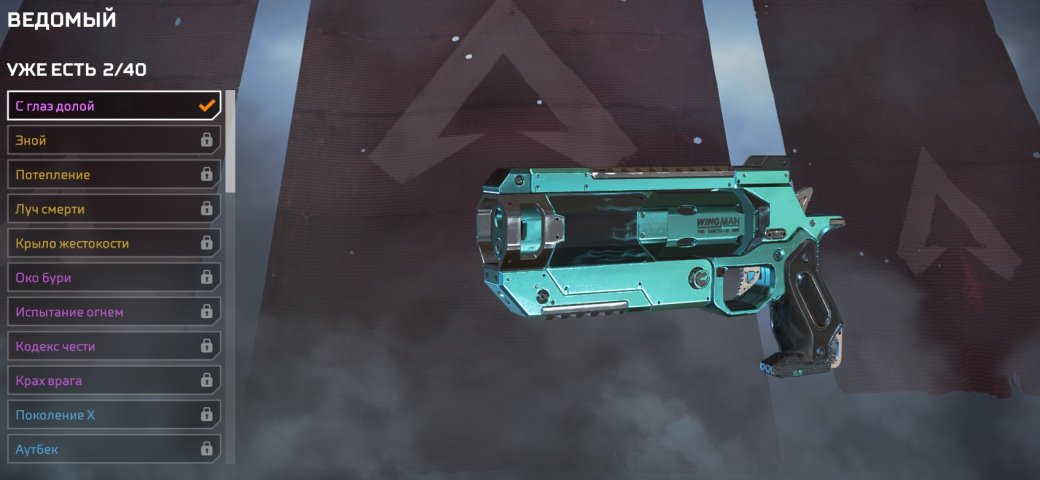 Лучшее оружие в Apex Legends | SE7EN.ws - Изображение 5