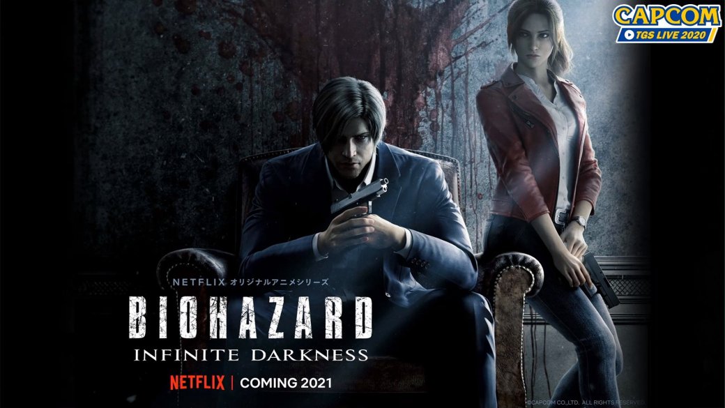 Обновлено: мультсериал Netflix  по Resident Evil выйдет в 2021 году | Канобу - Изображение 5757
