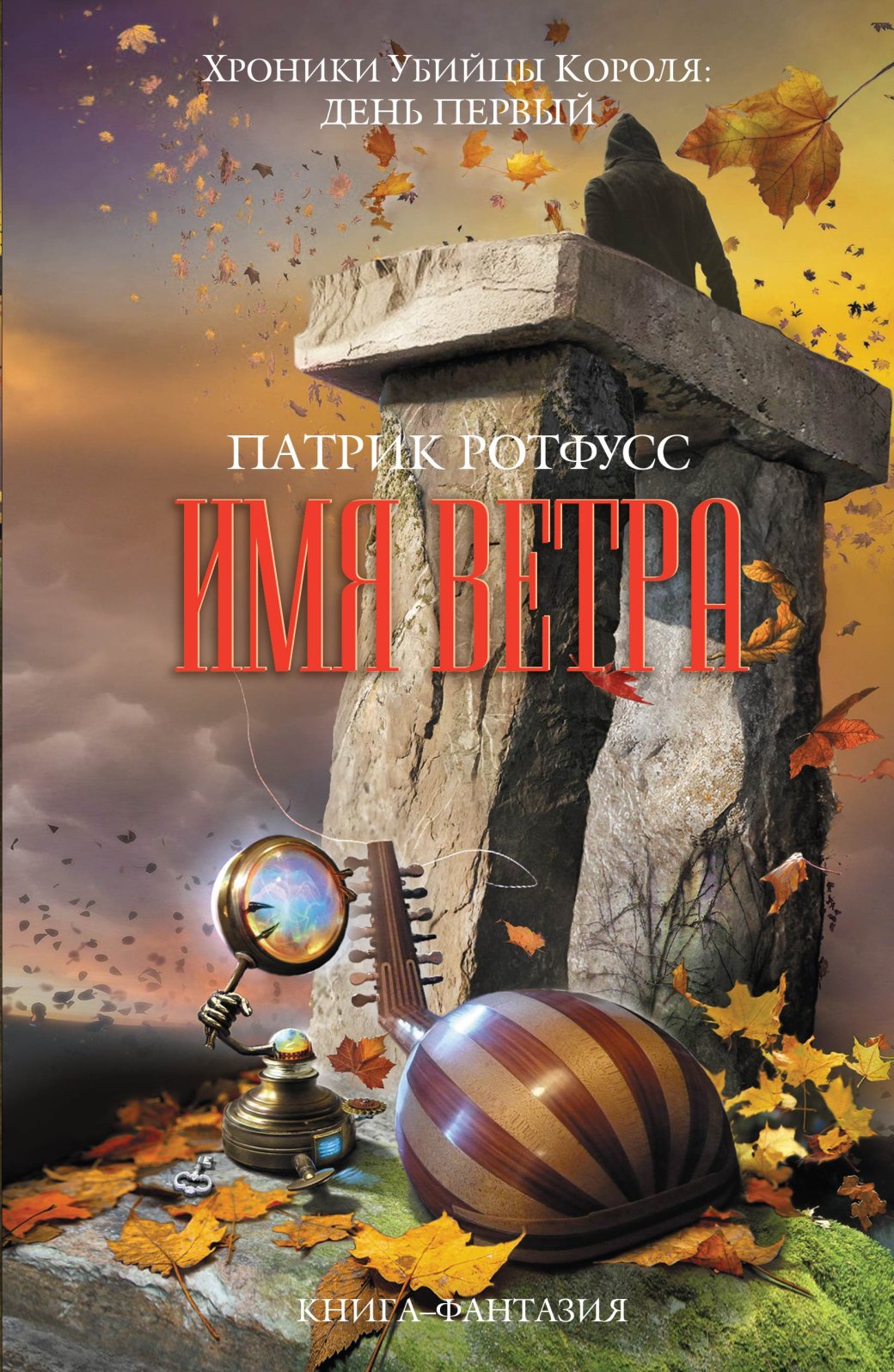 25 главных книг 2010-2019