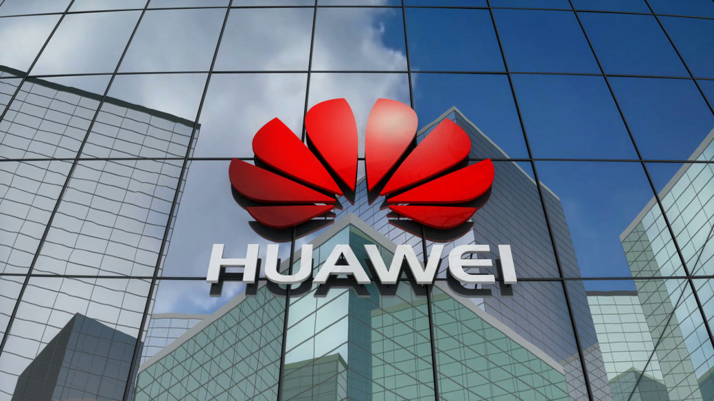 Американские компании смогут официально возобновить работу с Huawei в течение месяца | SE7EN.ws - Изображение 1