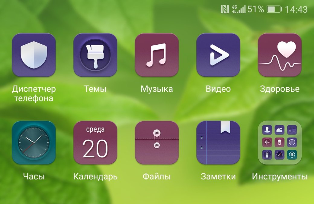 Обзор Huawei P10 Plus — достойный флагман, который зачем-то похож на iPhone. - Изображение 5 Обзор Huawei P10 Plus — достойный флагман, который зачем-то похож на iPhone. - Изображение 5