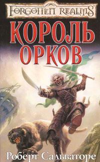 Игровые новелизации, часть шестая | Канобу Игровые новелизации, часть шестая | Канобу