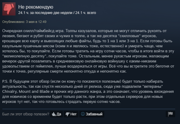 «Меня затыкал кинжалом инвалид без руки»: что игроки в Steam пишут про средневековый слэшер Mordhau | - Изображение 12