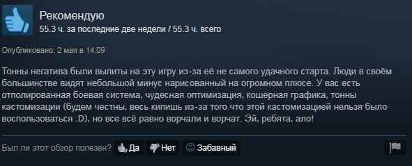 «Меня затыкал кинжалом инвалид без руки»: что игроки в Steam пишут про средневековый слэшер Mordhau | - Изображение 6